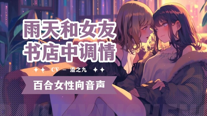 [Lily Voice] Place your entire palm on your chest and gently circle your fingertips over it丨NO.41