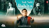 TERE NAAL RAHIYA (Official Video) | Manish Khullar | Latest Punjabi Songs 2024 | T-Series