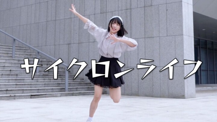 【璃】サイクロンライフ/暴风人生🌀iLiFE!