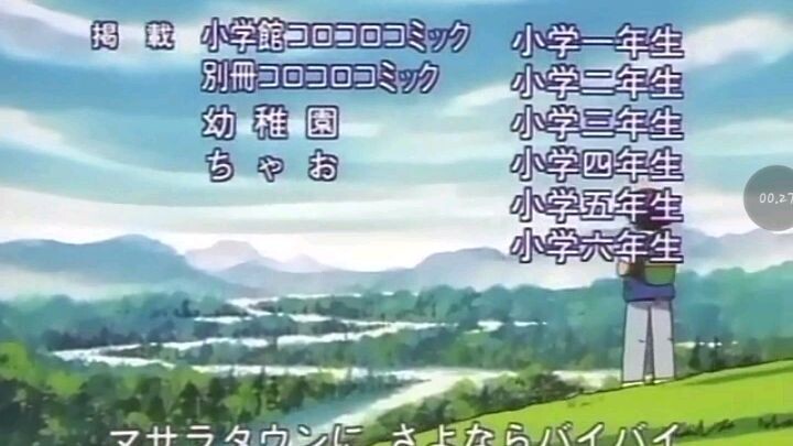 pokemon episode 48 subtitle indonesia