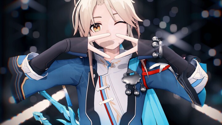 【星穹铁道MMD】又帅又奶小男孩😍😍