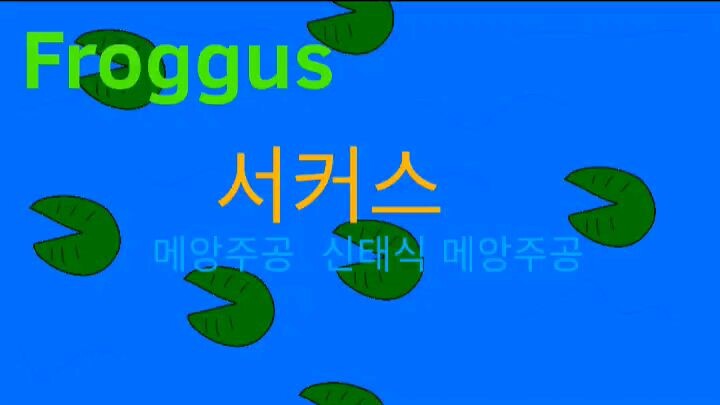 푸로구스 시즌 1_8화