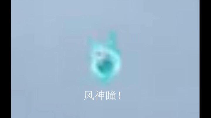 Unreachable Fengshen Hitomi