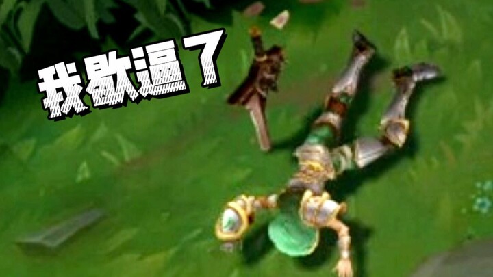 ไรอันมืออาชีพยังต้องหลบทาง? สอนกลับด้าน! ท่าเด็ดก็แค่เรื่องเล็กน้อย!