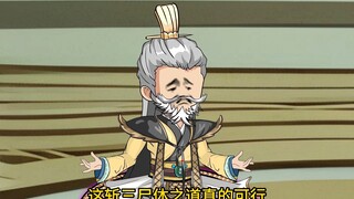 Episode 10 of "I Tongtian Refuses to Become a Disciple": I Hongjun Did Not Plagiarize Tongtian