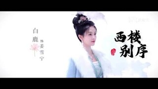 [FMV][Vietsub][LuLu] Ninh An Như Mộng - Tây Lâu Biệt Tự [Khương Tuyết Ninh][Bạch Lộc]