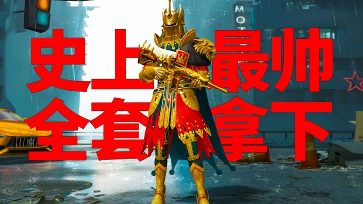 Lao Si Ji: The most handsome skin in Peacekeeper Elite is now available—let’s see how much it’ll cos