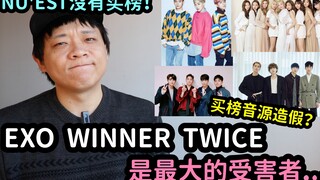 这三团是买榜最大的受害者.. ｜DenQ