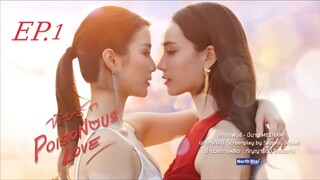 Poisonous_Love_EP.1(Eng_Sub)