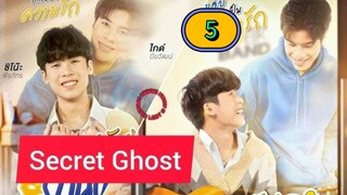 🇹🇭 [2025] 𝐒 𝐄 𝐂 𝐑 𝐄 𝐓  𝐆𝐇𝐎𝐒𝐓 | EPISODE 5
