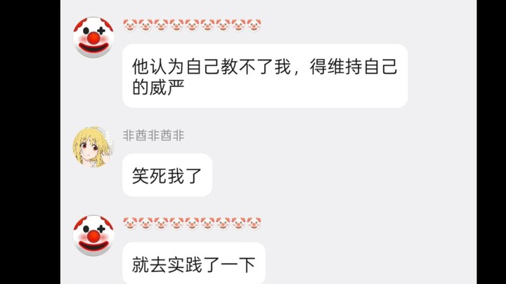 “คลาสคนทีวี” อาจารย์ส่งตัวเองเข้าไปด้วย แล้วก็ไม่ให้ฉันจบการศึกษาเหรอ?!