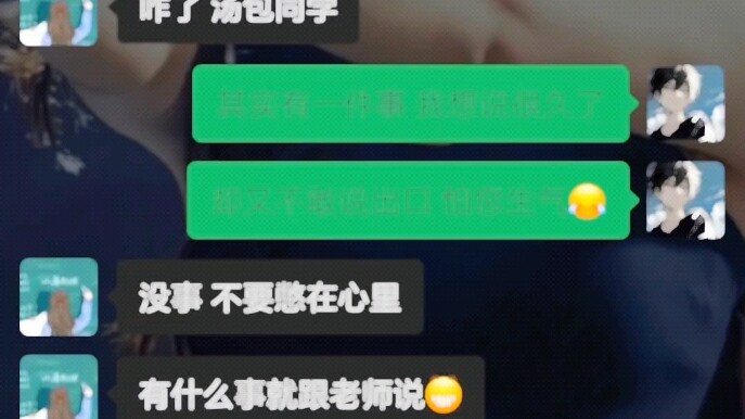 "Teacher, everything you teach is useless."