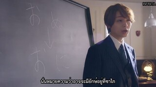 อากิระ นักไขปริศนาลี้ลับ SS1 EP.03