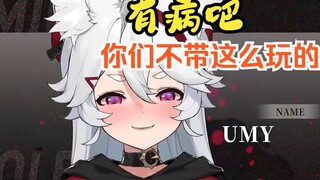 [Wumi]Wumi: Đôi bạn trẻ này có gì thú vị vậy? Có phải chúng ta không? ? ?