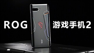 مراجعة فتح صندوق هاتف ROG Gaming Phone 2: هل هو الهاتف الأكثر فعالية من حيث التكلفة؟