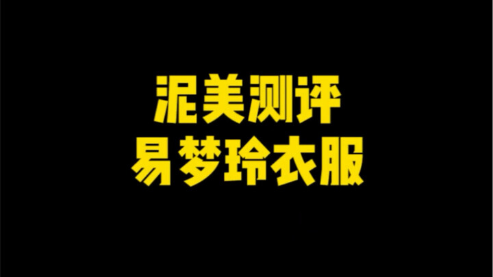 The first one looks great—forget the second one!