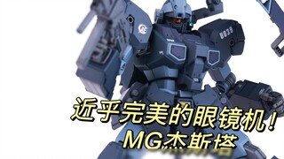 My 81st piece: A nearly perfect glasses machine! MG Jesta