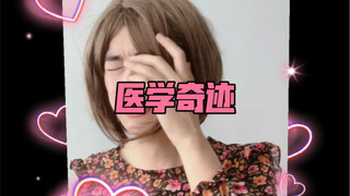 不 用 查 了
