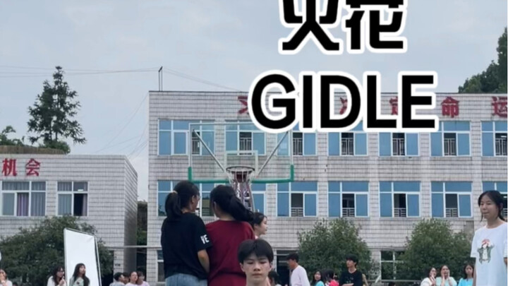 (G)I-DLE – “FIRE” Campus Recruitment: Boys’ Cover Dance