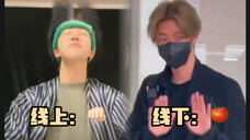 网线一拔,社牛爱豆秒变社恐星人