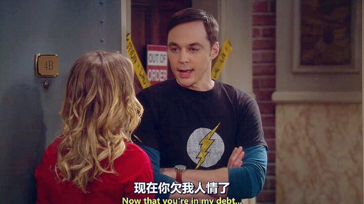 【TBBT】一包小熊软糖就想收买小花，耳朵想的太简单了