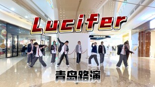 Teacher, can we make it into Class A if we dance like this? | Lucifer-Smtr25 Full Song Qingdao Premi