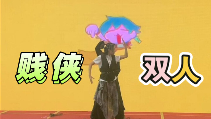 【Chuntian Huahua】Versi Duo yang Dibuat Ulang Total dari "Jian Xia" (?) Karya Peringkat Kedua!!