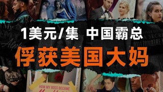 7 أيام للتصوير، 8 أيام لتخطي المائة مليون، 10 أيام لتحقيق الحرية المالية—من يحقق الثراء السريع من خل