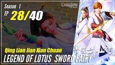 【Qing Lian Jian Xian Chuan】 S1 EP 28 - Legend Of Lotus Sword Fairy | Multisub