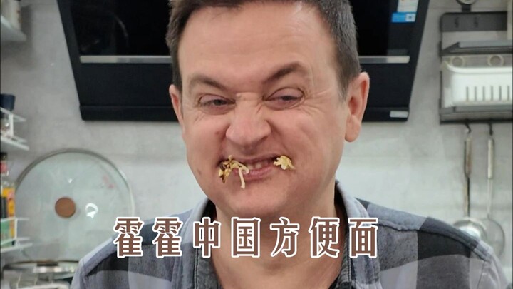 Sorry, Chinese People (Three Ways to Use Instant Noodles)