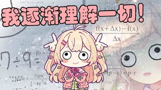 为了证明自己是大聪明她居然