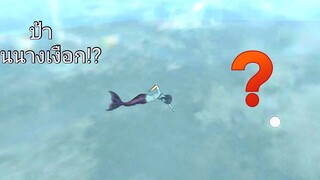 ป้าเป็นนางเงือกจริงหรอ?|sakura school simulator 🧜‍♀️🧜