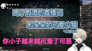 【Aza aza】Sayang, kamu adalah anak kucing~