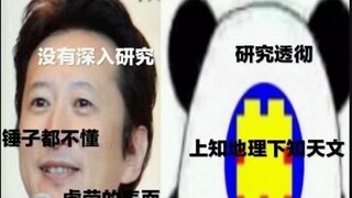 How do logic masters evaluate JOJO in 2005?