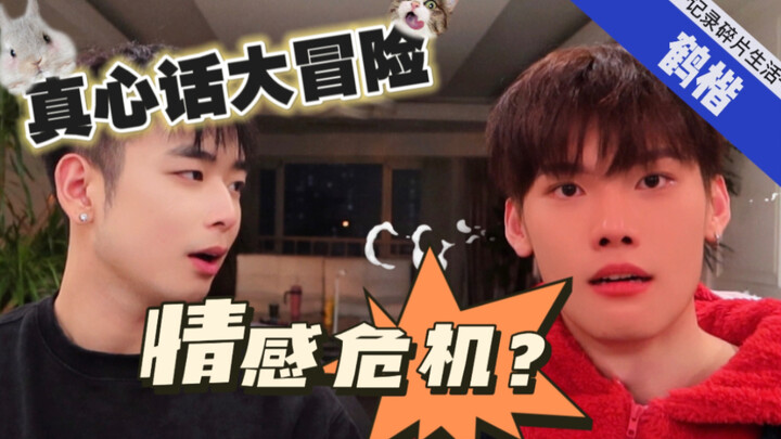 He Kai [Indirectly High-Energy, Persevere to the End]