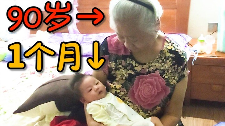 Bagaimana reaksi ketika empat generasi keluarga kakek-cucu yang terpaut 89 tahun bertemu?