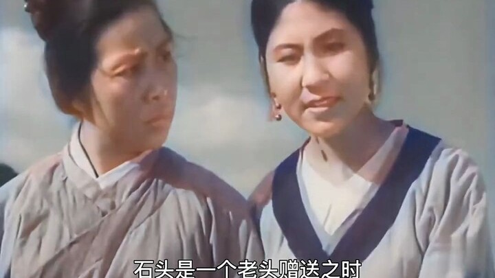 《鲁班的传说》第1集