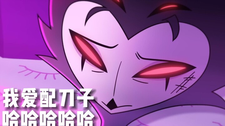 极恶老大第2季第4集 刀子片段中文配音