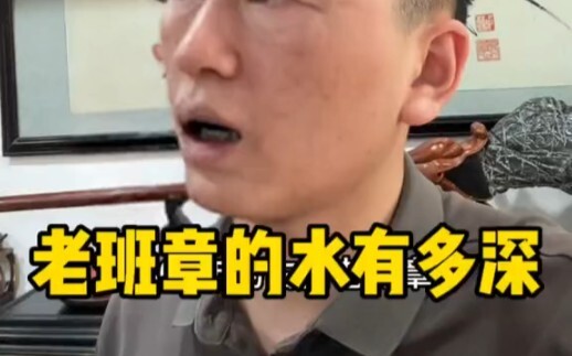 Bản Chương, Băng Đảo ngon quá, dân chơi trà xếp hàng chờ thưởng thức!