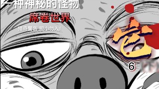 Xiaozhi's Monster Talk Series 6 Part 2 I Adopted a Monster: Final Battle