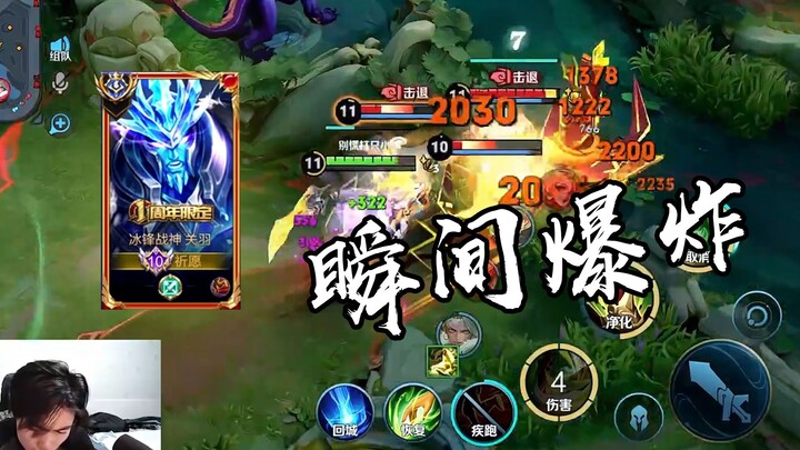 Ini baru nyali Guan Yu versi server Tiongkok—bertarung habis-habisan sampai titik darah penghabisan,