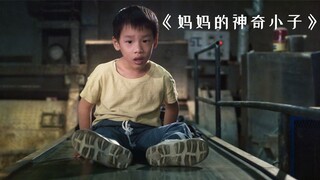 母亲将脑瘫的儿子，培养成奥运会田径冠军，真实事件改编！剧情片