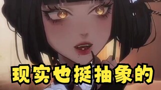 消 失 的 老 登