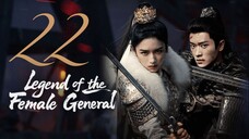 🇨🇳𝔼ℙ𝕊𝟮𝟮 | 𝗟𝗢𝗧𝗙𝗚: 𝑹𝒆𝒃𝒊𝒓𝒕𝒉 𝒐𝒇 𝒂 𝑺𝒕𝒂𝒓 𝑮𝒆𝒏𝒆𝒓𝒂𝒍 (𝟚𝟘𝟚𝟝)[𝔼𝕟𝕘𝕊𝕦𝕓]