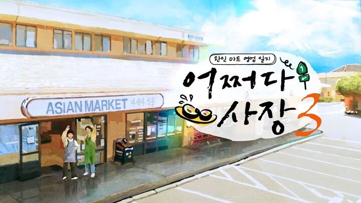Unexpected Bussines in Callifornia Eps 07 (Indo Sub)