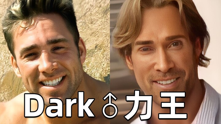ดาร์ค♂ลี่หวัง