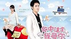 Fated to love you Episode 9 Taiwanese Version English Subtitle