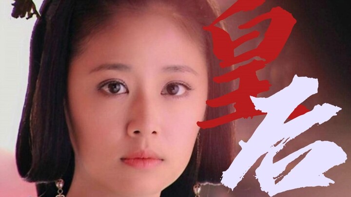 Back in the day, a single drama could whip through the stories of seven empresses! We really were sp