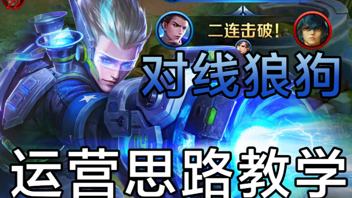 1,700‑point Di Renjie tutorial! The Di Renjie player remains silent, just endlessly dealing cards! (
