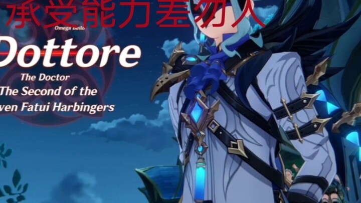 The doctor's appearance under the mask is so scary. . .